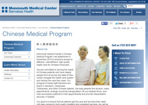 Chinese-Medical-Program-at-Monmouth-Medical-Center