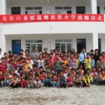 Rui Qing School