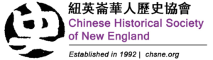 Chinese Historical Society of New England